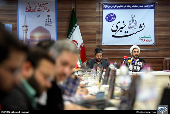 نشست خبری رئیس کل دادگستری خراسان رضوی - عکس: احمد حسنی / شهرآرا