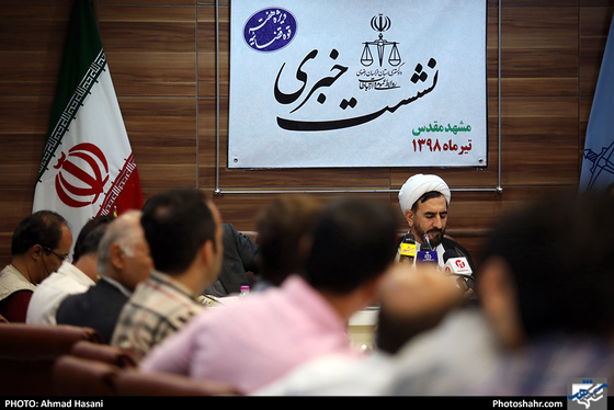 نشست خبری رئیس کل دادگستری خراسان رضوی - عکس: احمد حسنی / شهرآرا
