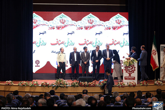 همایش بزرگداشت روز اصناف در مشهد / عکس: نیما نجف زاده / شهرآرا