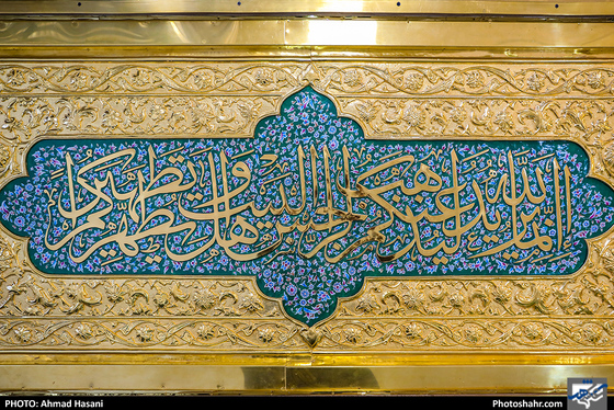 کارگاه ساخت درب‌های حرمین مطهر امام جواد(ع) و امام کاظم(ع)