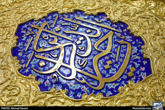 کارگاه ساخت درب‌های حرمین مطهر امام جواد(ع) و امام کاظم(ع)