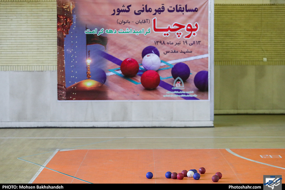 مسابقات بوچیا قهرمانی کشور-عکاس:محسن بخشنده/ شهرآرا