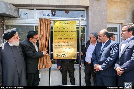 افتتاح پروژه توسعه مرکز توان‌بخشی جانبازان مشهد-عکاس: حسین شریعت/ شهرآرا