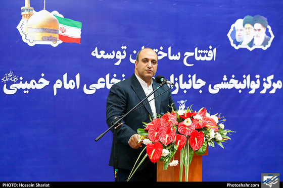 افتتاح پروژه توسعه مرکز توان‌بخشی جانبازان مشهد-عکاس: حسین شریعت/ شهرآرا