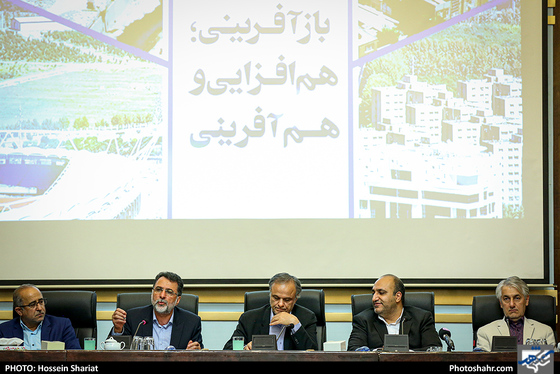 همایش بازآفرینی ؛ هم افزایی و هم افرینی - عکس : حسین شریعت /شهرآرا