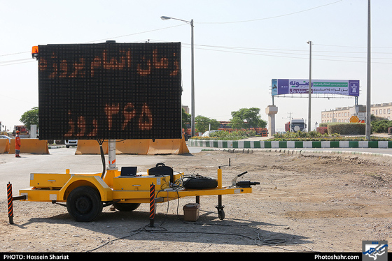 آغاز عملیات بهسازی و احداث بزرگراه رضویه - عکس : حسین شریعت / شهرآرا