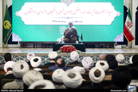 دیدار آیت‌الله جوادی آملی با نخبگان حوزه - عکاس: احمد حسنی / شهرآرا
