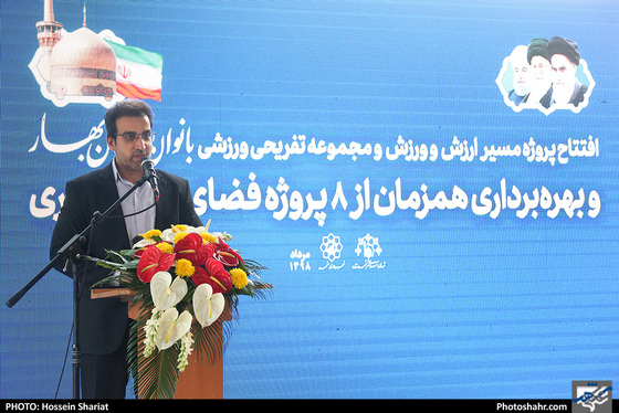 افتتاح مجموعه تفریحی ورزشی بانوان بوستان بهار / عکس: حسین شریعت / شهرآرا