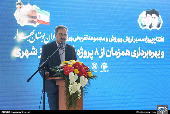 افتتاح مجموعه تفریحی ورزشی بانوان بوستان بهار / عکس: حسین شریعت / شهرآرا