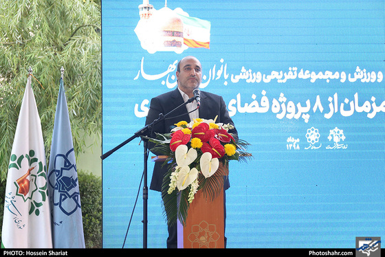 افتتاح مجموعه تفریحی ورزشی بانوان بوستان بهار / عکس: حسین شریعت / شهرآرا