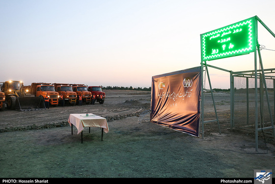 افتتاح مجموعه تفریحی ورزشی بانوان بوستان بهار / عکس: حسین شریعت / شهرآرا