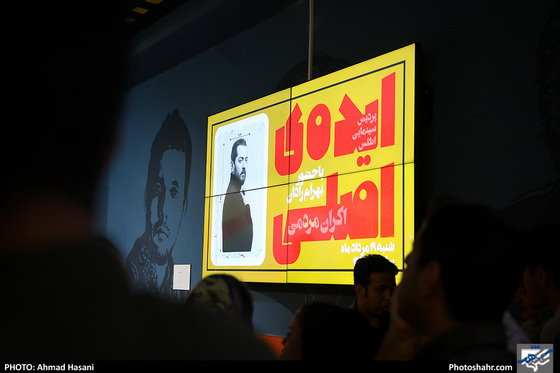 اکران فیلم «ایده اصلی» با حضور بهرام رادان / عکس احمد حسنی / شهرآرا