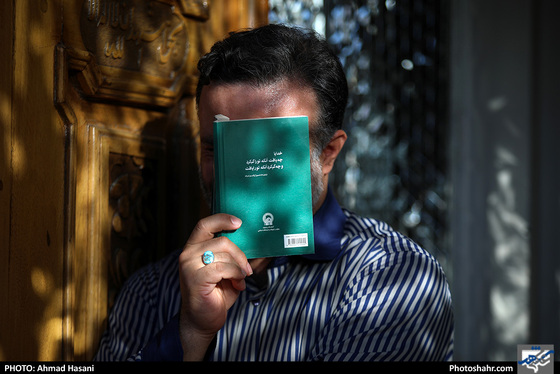 مراسم پرفیض دعای عرفه در حرم مطهر رضوی / عکس: احمد حسنی / شهرآرا