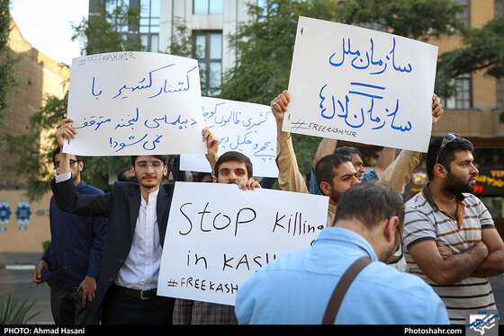 تجمع جوانان انقلابی مقابل دفتر سازمان ملل در اعتراض به کشتار مسلمانان در کشمیر / عکس: احمد حسنی / شهرآرا