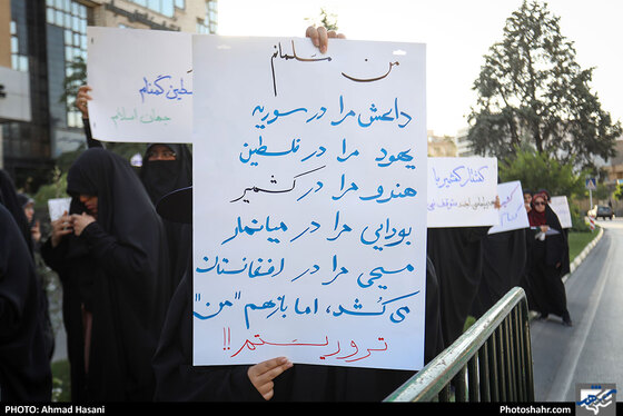 تجمع جوانان انقلابی مقابل دفتر سازمان ملل در اعتراض به کشتار مسلمانان در کشمیر / عکس: احمد حسنی / شهرآرا
