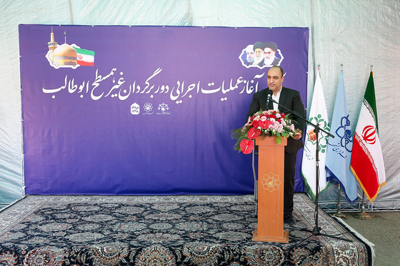   آغاز عملیات اجرایی دوربرگردان غیرهمسطح ابوطالب 