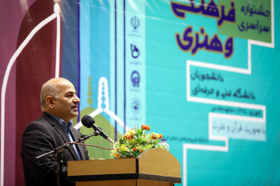 افتتاحیه بیست و هفتمین جشنواره فرهنگی هنری دانشجویان فنی و حرفه ای کشور