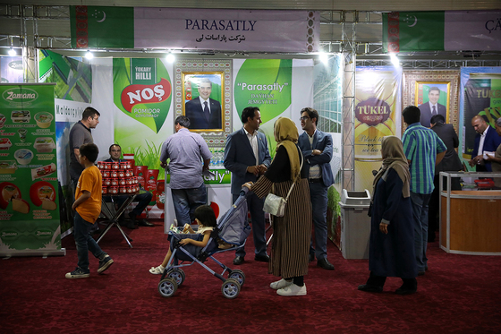 افتتاح نمایشگاه اختصاصی تولیدکنندگان کشور ترکمنستان