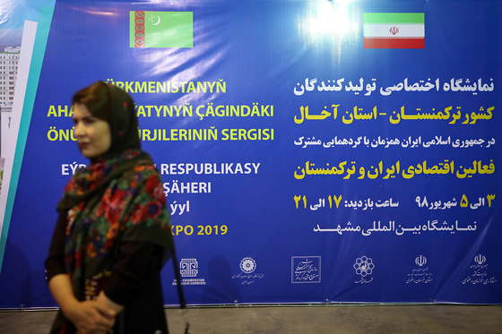 افتتاح نمایشگاه اختصاصی تولیدکنندگان کشور ترکمنستان