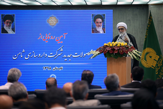 مراسم رونمایی از محصولات جدید شرکت داروسازی ثامن