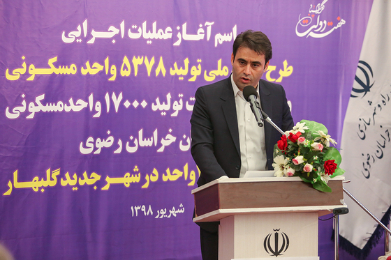 آغاز عملیات اجرایی طرح اقدام ملی 