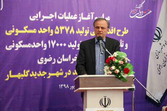 آغاز عملیات اجرایی طرح اقدام ملی 