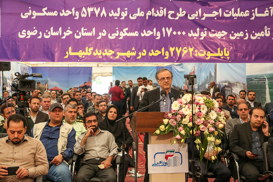 آغاز عملیات اجرایی طرح اقدام ملی 