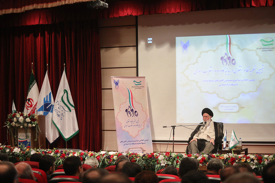 افتتاحیه دومین اجلاس سراسری مسئولان کانون های بسیج دانشگاه آزاد اسلامی