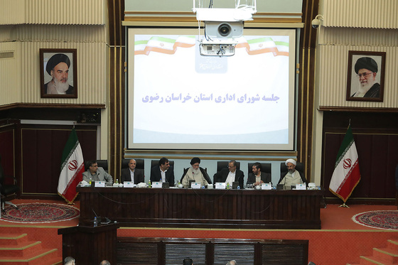 جلسه شورای اداری خراسان رضوی با حضور رئیس دیوان محاسبات کشور‎