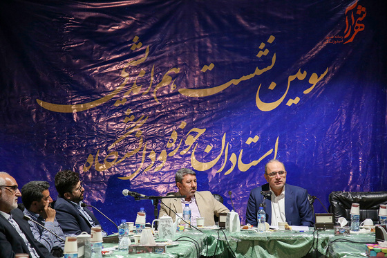 سومین نشست هم اندیشی استادان حوزه ودانشگاه