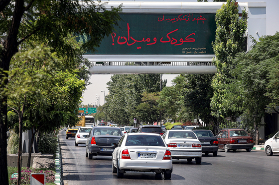 مشهد برای حسین (ع)