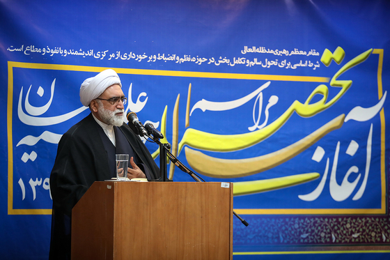 سخنرانی حجت الاسلام مروی تولیت آستان قدس رضوی در مراسم آغاز سال تحصیلی حوزه علمیه خراسان