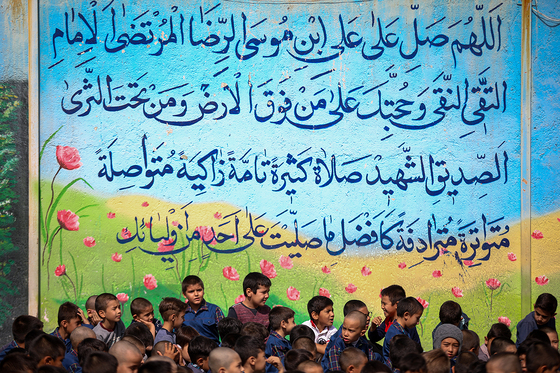 آغاز سال تحصیلی در دبستان «امام جعفر صادق (ع)»