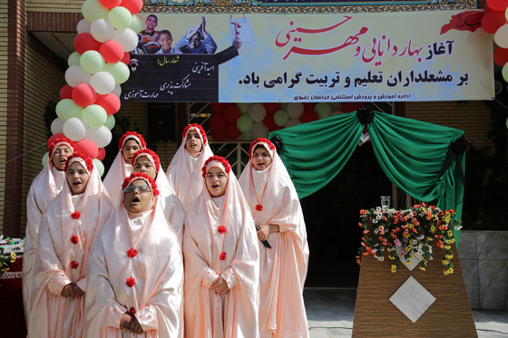 مراسم آغاز سال تحصیلی مدارس استثنایی