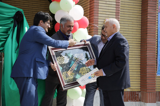 مراسم آغاز سال تحصیلی مدارس استثنایی