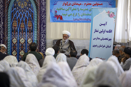 نواختن زنگ نماز در دبیرستان دخترانه شاهد