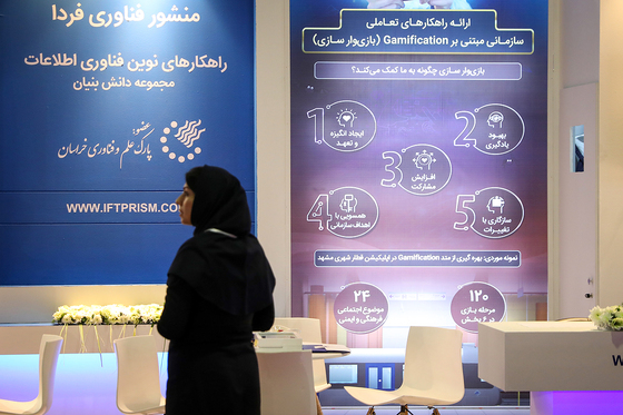 دهمین نمایشگاه حمل و نقل و ترافیک، خدمات شهری و ایمنی 