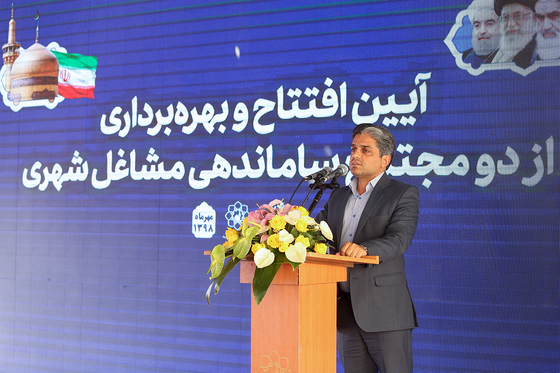 افتتاح و بهره برداری از دو مجتمع ساماندهی مشاغل شهری