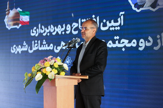 افتتاح و بهره برداری از دو مجتمع ساماندهی مشاغل شهری