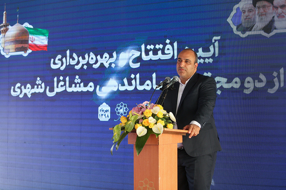 افتتاح و بهره برداری از دو مجتمع ساماندهی مشاغل شهری