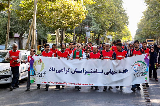 همایش بزرگ «پیاده‌روی خانوادگی» در مشهد