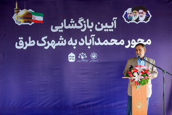 مراسم بازگشایی محور محمدآباد