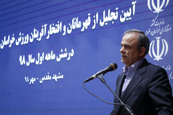 مراسم تجلیل از قهرمانان و افتخارآفرینان ورزش خراسان رضوی