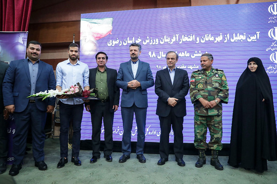 مراسم تجلیل از قهرمانان و افتخارآفرینان ورزش خراسان رضوی