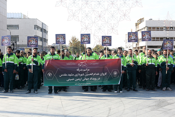 مراسم اذن خدمت اربعین کاروان خدام الحسین (ع)