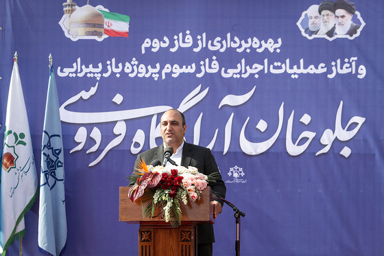 افتتاح فاز دوم جلوخان آرامگاه فردوسی