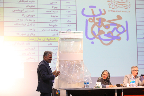 انتخابات نخستین انجمن هنرهای تجسمی خراسان رضوی