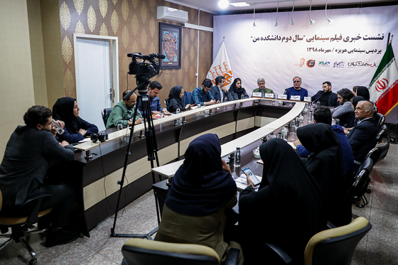  نشست خبری فیلم «سال دوم دانشکده من» در روزنامه شهرآرا