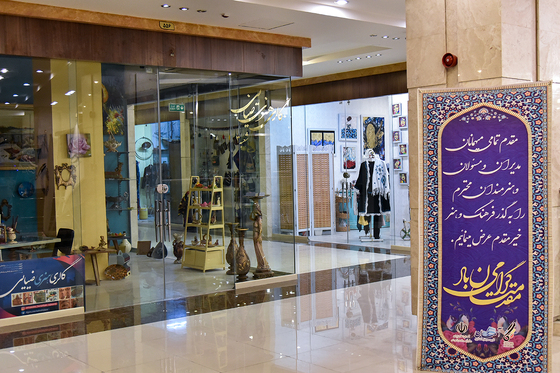 گذر فرهنگ و هنر 