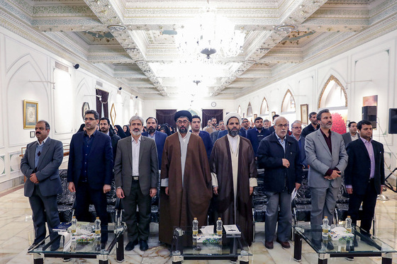 مراسم رونمایی و معرفی اسناد تاریخی مرتبط با مسجد گوهرشاد‎